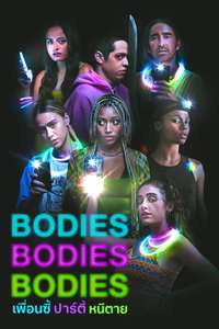Bodies Bodies Bodies - Posters