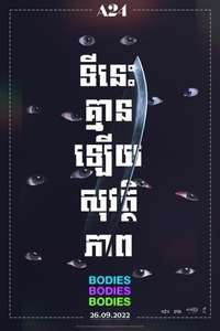 Bodies Bodies Bodies - Posters