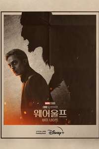 Werewolf by Night - Posters