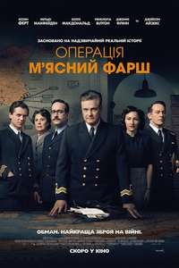 Operation Mincemeat - Poster