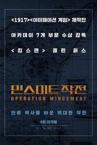 Operation Mincemeat - Poster