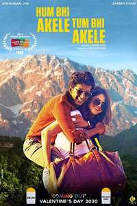 Hum Bhi Akele Tum Bhi Akele - Posters