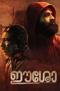 Eesho - Poster