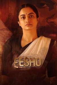Eesho - Poster