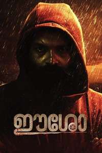 Eesho - Poster
