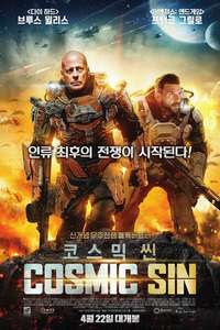 Cosmic Sin - Poster