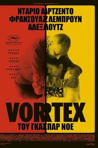 Vortex - Poster