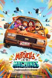 The Mitchells vs. The Machines - Poster