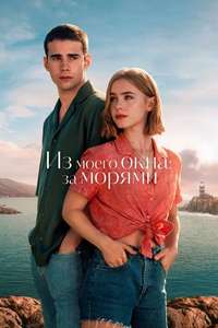 Through My Window: Across the Sea - Poster