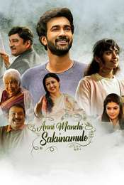 Anni Manchi Sakunamule