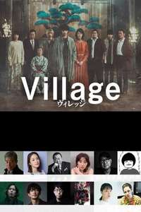 Village - Poster