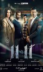 11:11