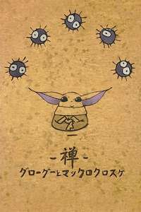 Zen – Grogu and Dust Bunnies - Posters