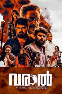 Varaal - Poster