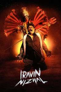 Iravin Nizhal - Poster