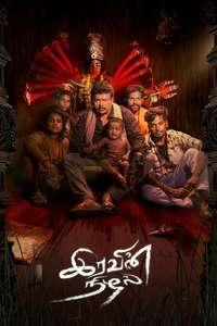 Iravin Nizhal - Poster