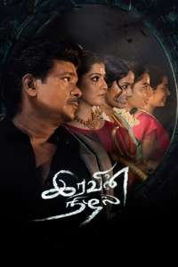 Iravin Nizhal - Poster