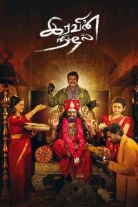 Iravin Nizhal - Poster