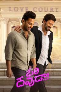 Ori Devuda..! - Posters