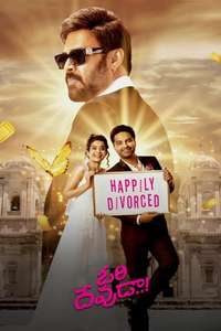 Ori Devuda..! - Posters