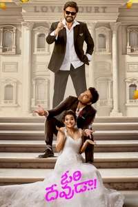 Ori Devuda..! - Posters