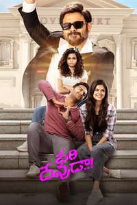 Ori Devuda..! - Posters