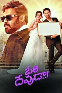 Ori Devuda..! - Posters