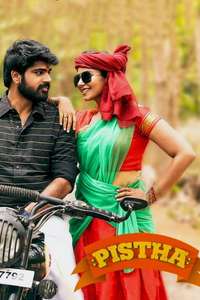 Pistha - Poster