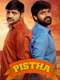 Pistha