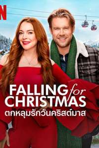 Falling for Christmas - Poster