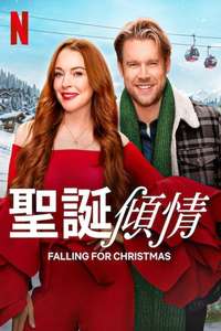 Falling for Christmas - Poster