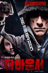 The Bouncer - Poster
