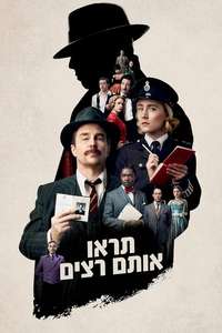 See How They Run - Posters