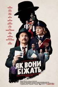 See How They Run - Posters