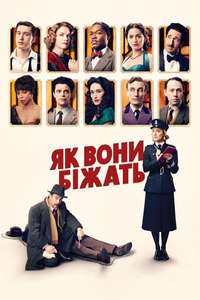 See How They Run - Posters