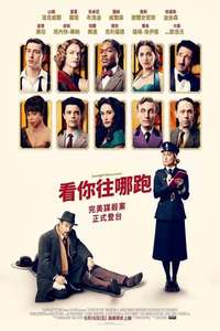 See How They Run - Posters