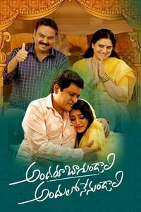 Andaru Bagundali Andulo Nenundali - Poster