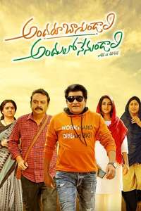 Andaru Bagundali Andulo Nenundali - Poster