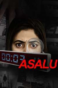 Asalu - Poster