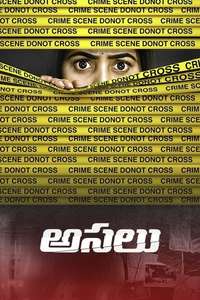 Asalu - Poster