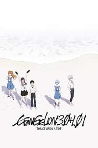 Evangelion: 3.0+1.0 Thrice Upon a Time - Poster