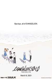 Evangelion: 3.0+1.0 Thrice Upon a Time - Poster