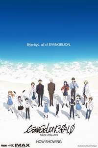 Evangelion: 3.0+1.0 Thrice Upon a Time - Poster