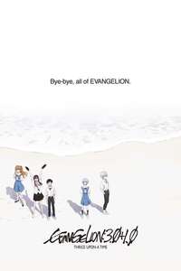 Evangelion: 3.0+1.0 Thrice Upon a Time - Poster