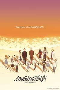 Evangelion: 3.0+1.0 Thrice Upon a Time - Poster