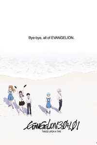 Evangelion: 3.0+1.0 Thrice Upon a Time - Poster
