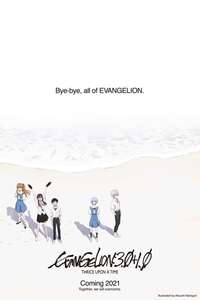 Evangelion: 3.0+1.0 Thrice Upon a Time - Poster