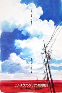 Evangelion: 3.0+1.0 Thrice Upon a Time - Poster