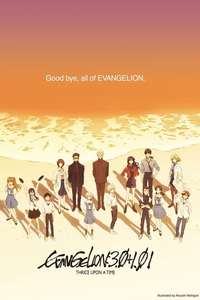 Evangelion: 3.0+1.0 Thrice Upon a Time - Poster