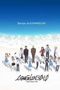 Evangelion: 3.0+1.0 Thrice Upon a Time - Poster